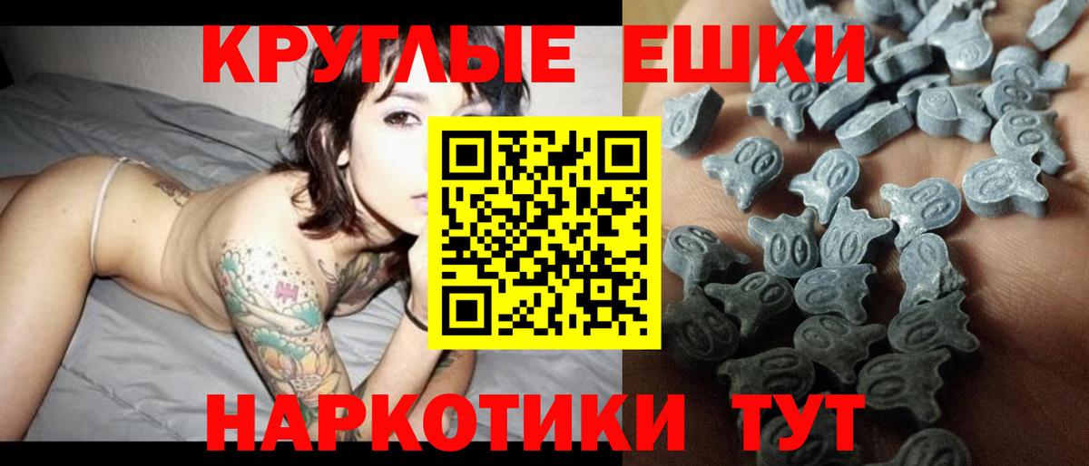 ссылка на мегу ссылка  Вход с VPN  ЭКСТАЗИ VHQ  Волжск  ЭКСТАЗИ 280 MDMA 