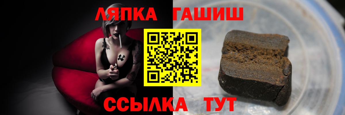 ГАШ VHQ Волжск