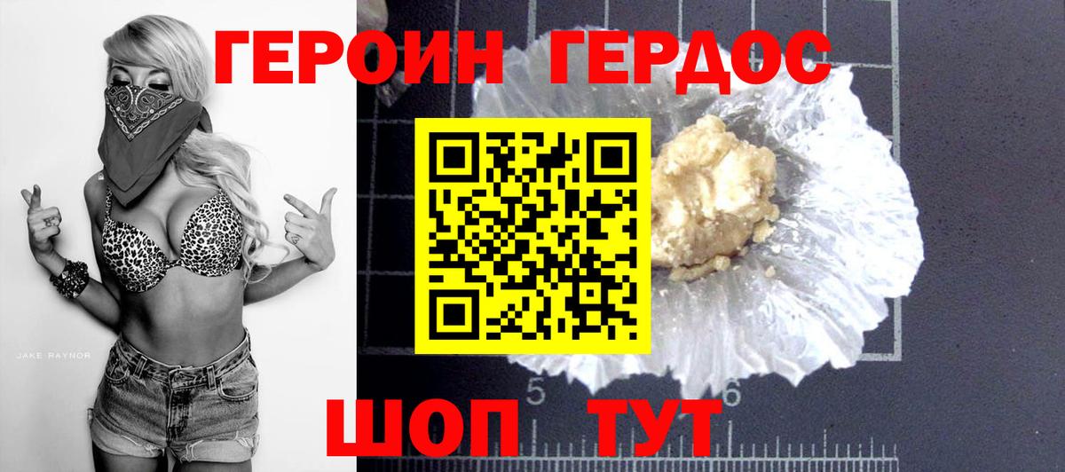 АМФЕТАМИН   Метамфетамин  Вход с VPN  Купить наркотики цена  Волжск  Бошки Шишки  Кокаин  ЭКСТАЗИ  Мефедрон   ГАШ 