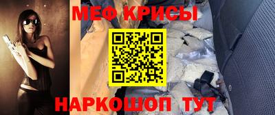 стафф Апшеронск