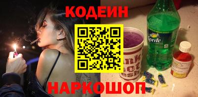стафф Апшеронск