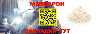 стафф Апшеронск