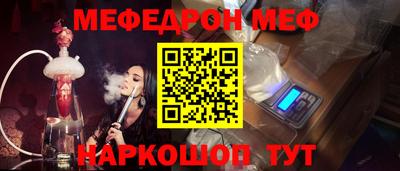 трава Апрелевка