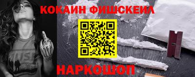 стафф Апшеронск