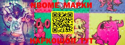 стафф Апшеронск