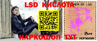 трава Апрелевка