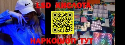 стафф Апшеронск