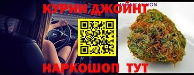 стафф Апшеронск
