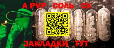трава Апрелевка
