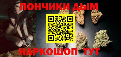 стафф Апшеронск