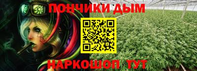 стафф Апшеронск