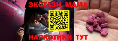 стафф Апшеронск