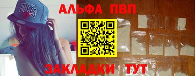 трава Апрелевка