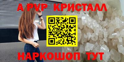 трава Апрелевка