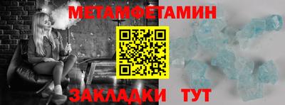 стафф Апшеронск