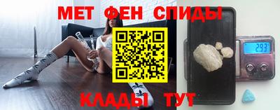 стафф Апшеронск
