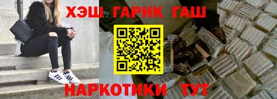 трава Апрелевка