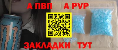 трава Апрелевка