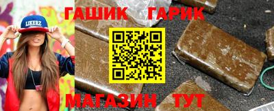 jwh Аргун