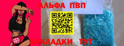 трава Апрелевка
