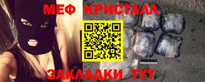 стафф Апшеронск