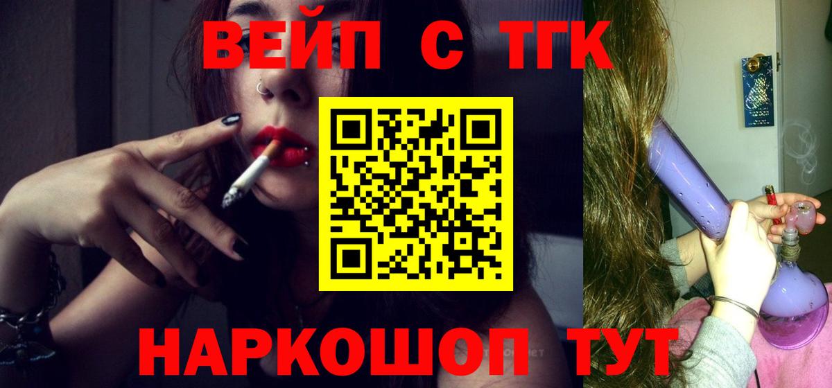 Дистиллят ТГК Wax Волжск